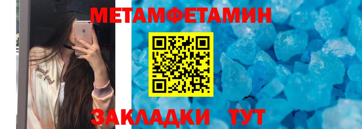 Аргун  АМФ Розовый  АМФЕТАМИН  Вход с VPN 