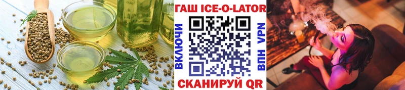 Cannafood марихуана Аргун