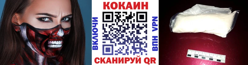 Кокаин 99%  KRAKEN зеркало  Аргун 