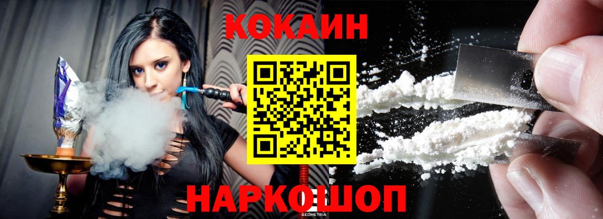 COCAIN Колумбийский Аргун