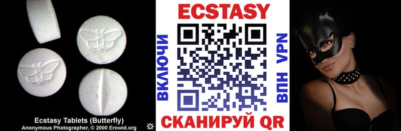 Ecstasy louis Vuitton mega ссылки Аргун сколько стоит