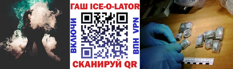 ГАШ VHQ хочу наркоту Аргун