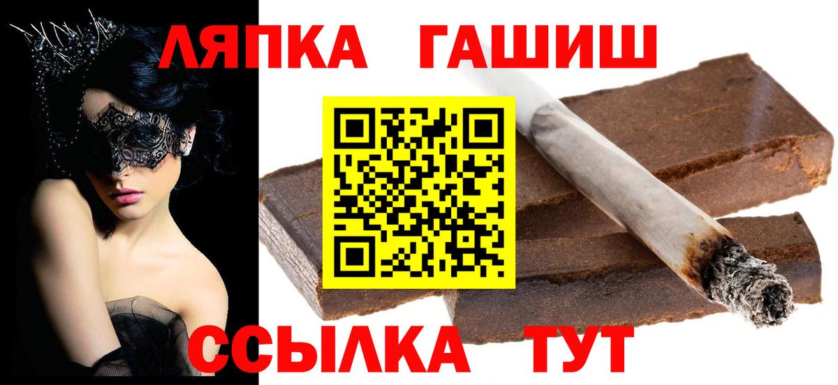 Аргун  где найти   Вход с VPN  ГАШ Изолятор  ГАШ убойный 