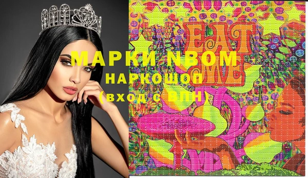 MDMA Алексин