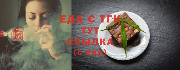 MDMA Алексин