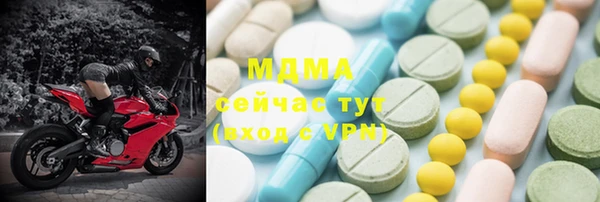 MDMA Алексин