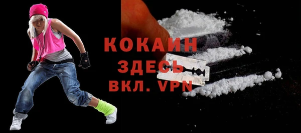 мефедрон VHQ Алзамай