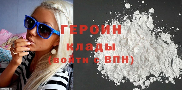 трава Покачи
