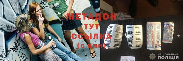 ALPHA PVP Алексеевка