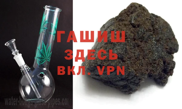 ALPHA PVP Алексеевка