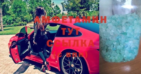 мефедрон VHQ Алзамай