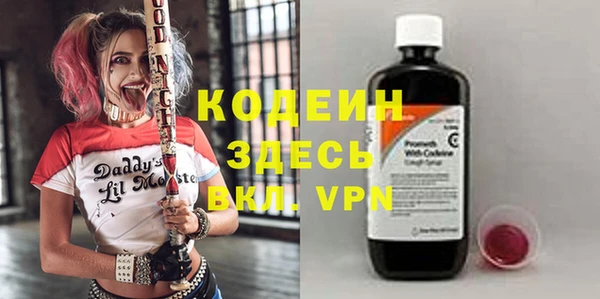 ALPHA PVP Алексеевка