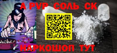 ешки Ярославль