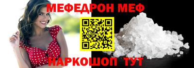 дмт Ярцево