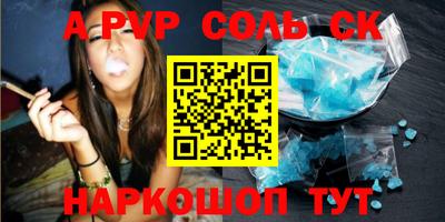 винт Анжеро-Судженск