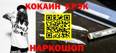 винт Анжеро-Судженск