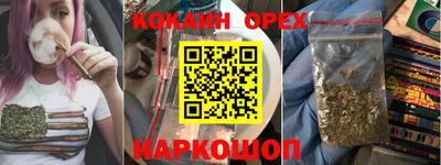 героин Ангарск