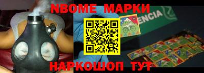 героин Ангарск