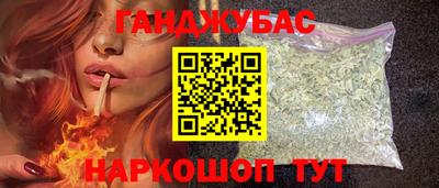 тгк Янаул