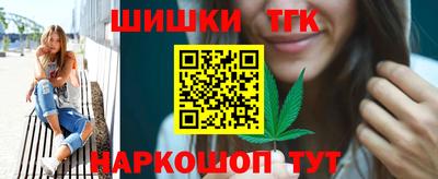 героин Ангарск