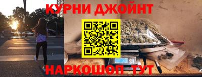 наркотики Анапа