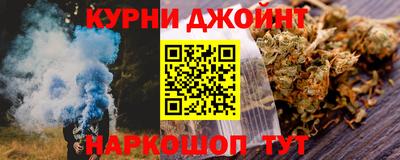 героин Ангарск