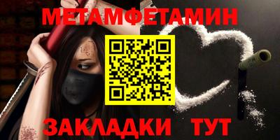 тгк Янаул