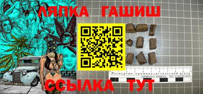 тгк Янаул