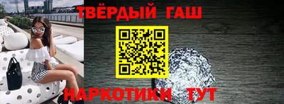 героин Ангарск
