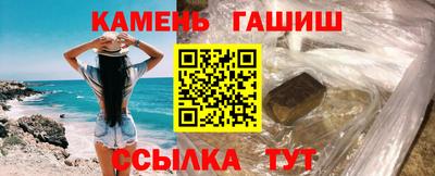 наркотики Анапа