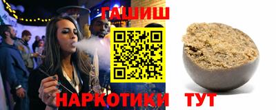 тгк Янаул