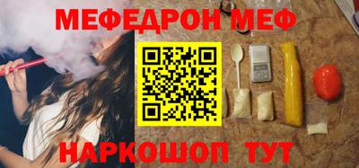 винт Анжеро-Судженск