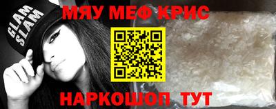 кристаллы Урюпинск