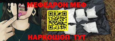 тгк Янаул