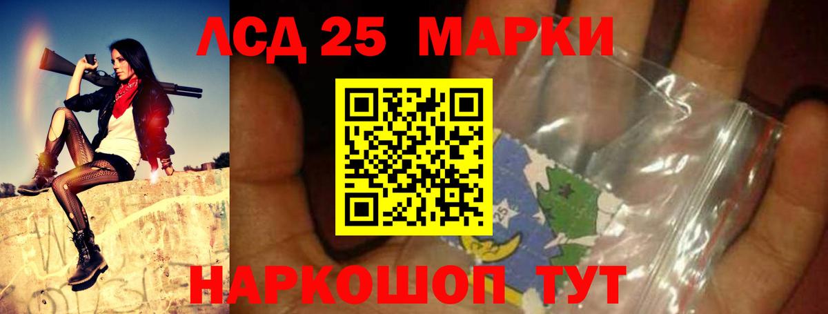 LSD-25 экстази кислота Аргун