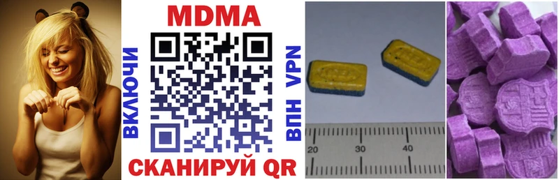 MDMA Molly  Аргун 