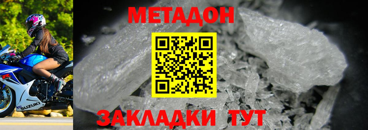 ЭКСТАЗИ  Гашиш  Аргун  МЕФ кристаллы  Конопля  Вход с VPN 