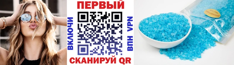 МЕТАМФЕТАМИН Methamphetamine Аргун