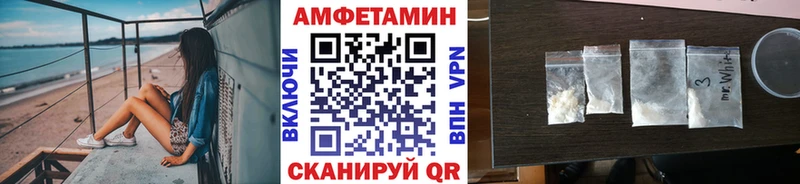 Первитин кристалл  как найти   Аргун 