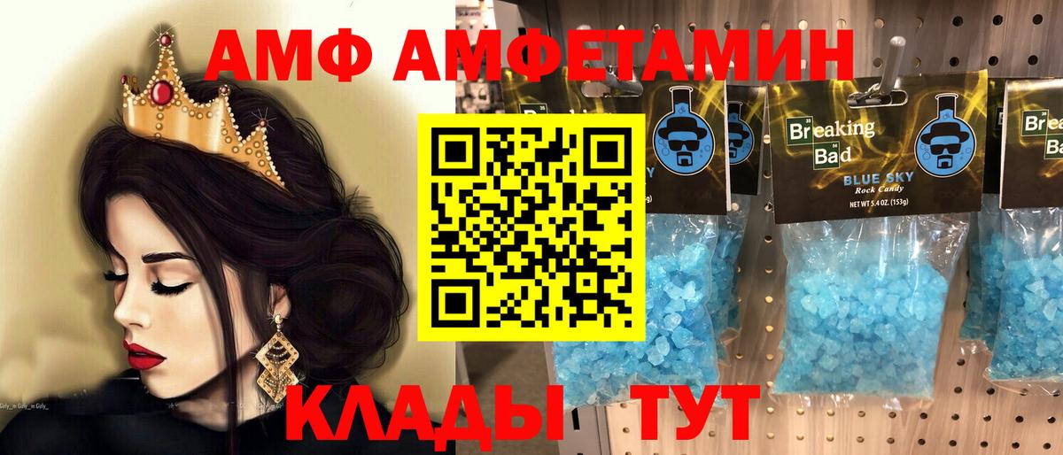 Метамфетамин  Вход с VPN  Аргун  Метамфетамин винт 