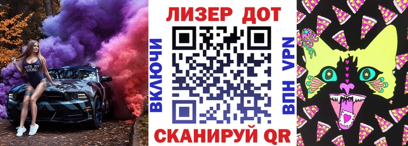 Марки 25I-NBOMe 1500мкг  Аргун 