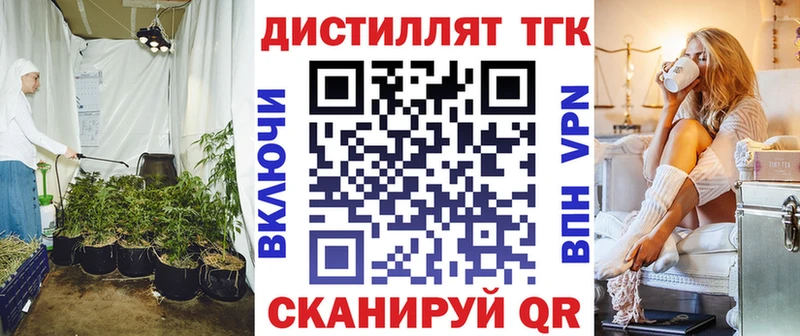 Дистиллят ТГК жижа  Аргун 