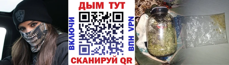 как найти Аргун Бошки марихуана ГИДРОПОН